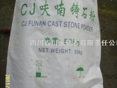 呋喃樹脂與冷芯盒樹脂在鑄造工業(yè)中的應(yīng)用