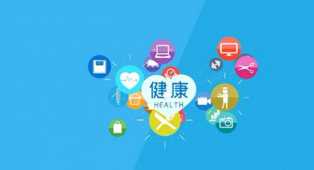 兩會聚焦 2018年銀川健康服務(wù)升級，這些惠民舉措與你息息相關(guān)