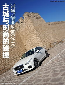 雙十一特惠購英菲尼迪Q50 現(xiàn)車、配置、報價與精品裝飾全攻略
